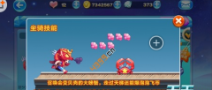  天天酷跑炭烧章鱼属性解析 新坐骑炭烧章鱼怎么 