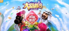 大富翁9卡牌碎片快速获得方式 低星卡牌搭配推荐