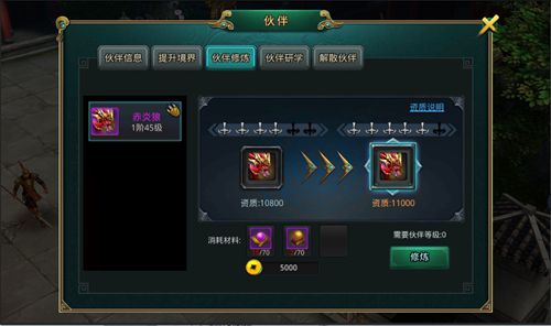 《白发魔女传》正版手游伙伴之全新伙伴剖析