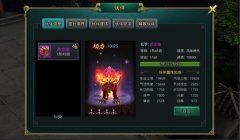 《白发魔女传》正版手游伙伴之全新伙伴剖析