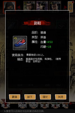 见所未见的神兵利器 《盗墓笔记》炫酷装备解析