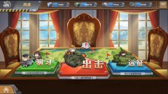 征途是星辰大海 《装甲少女》手游开启远征模式