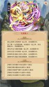 属性暴增《羞羞的魔女》PK竞技秘籍
