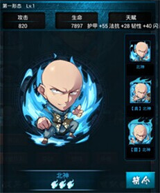  战术无双《魔界统一戦》搭配秘籍