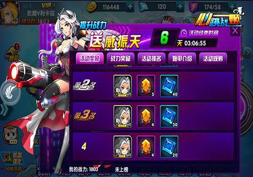 心跳战姬内测人气火爆  老司机推荐首发阵容
