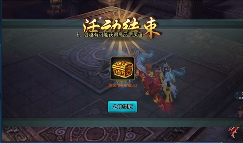《白发魔女传》正版手游之墨家地宫活动玩法详
