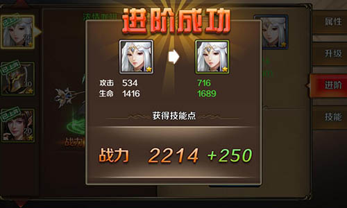 重见自由曙光《龙骑士传》手游再续屠龙神话
