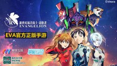 浓厚的宗教神话 《EVA适格者》故事大背景