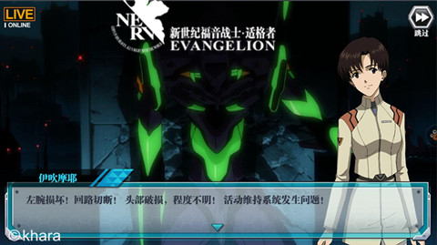浓厚的宗教神话 《EVA适格者》故事大背景