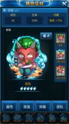 单挑小王子《魔界统一戦》烟鬼攻略特辑