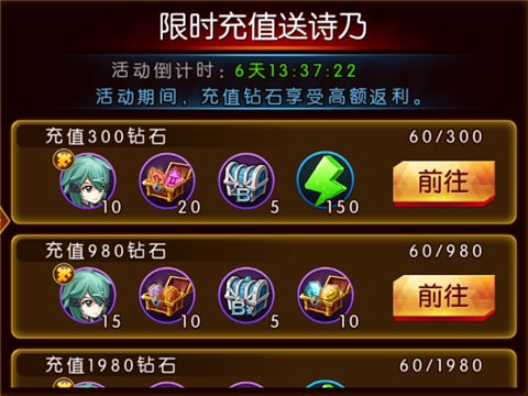 童趣不减 儿童节《萌漫大乱斗》与你相约二次元