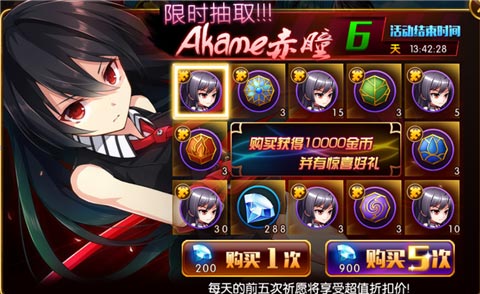 童趣不减 儿童节《萌漫大乱斗》与你相约二次元