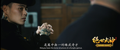 六一不上班？《绝世武神》主题曲MV带你嗨翻天