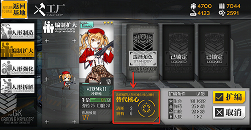 《少女前线》新手讲堂：几星枪最实用