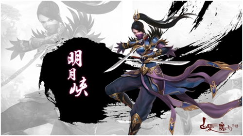 《白发魔女传》正版手游霸气高清壁纸大曝光(二