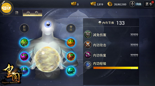 童心未泯9377《皇图》六一盛宴欢乐来袭