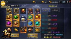 童心未泯9377《皇图》六一盛宴欢乐来袭