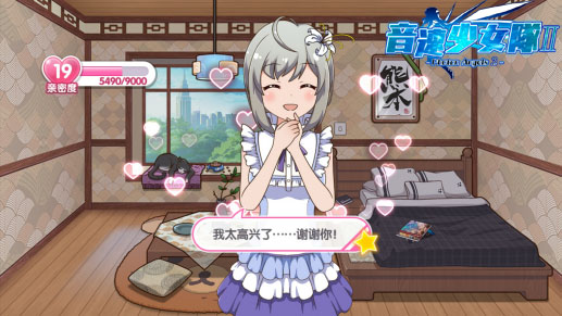 恋爱CP  《音速少女队2》战姬艾莉约会二三事
