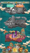 级高一筹《羞羞的魔女》经验获取心得