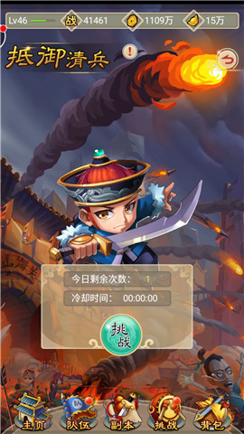  级高一筹《羞羞的魔女》经验获取心得