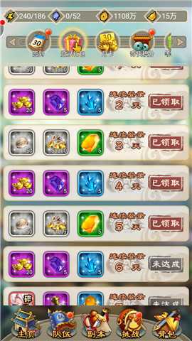  级高一筹《羞羞的魔女》经验获取心得