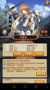 《萌娘出击》人气肉感萌妹角色大揭秘