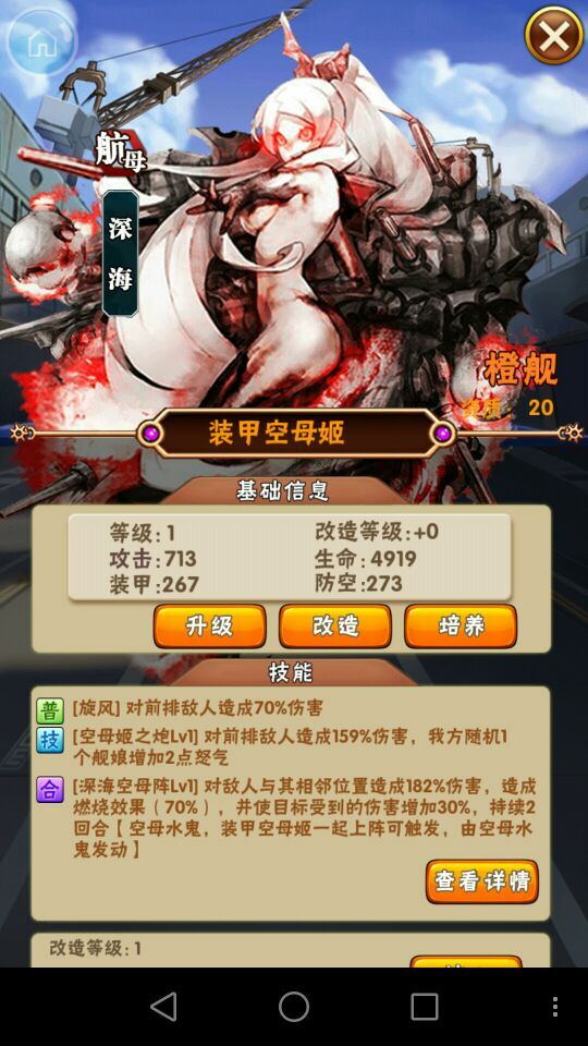 《萌娘出击》人气肉感萌妹角色大揭秘