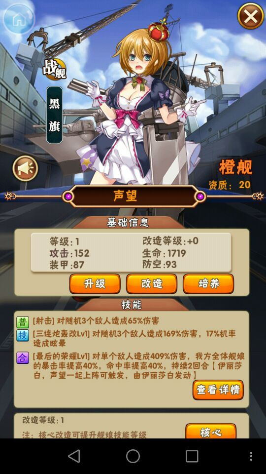 《萌娘出击》人气肉感萌妹角色大揭秘