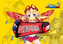 《心跳战姬》六一大事件：玩家晒机甲模型