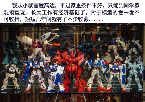 《心跳战姬》六一大事件：玩家晒机甲模型 游戏