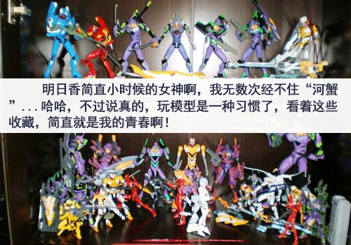 《心跳战姬》六一大事件：玩家晒机甲模型 游戏