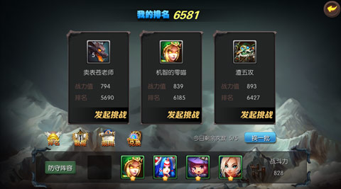 《黑暗圣经》特色PVP百玩不腻 打响人神魔势力之