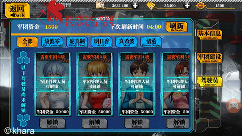 挑战极限 《EVA适格者》军团大作战