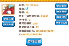 《口袋妖怪复刻》新版本特性玩法攻略