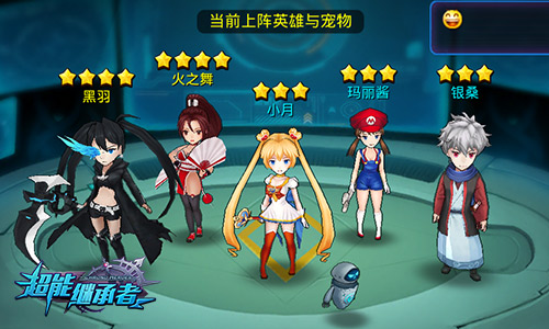 拒绝炎夏 《超能继承者》清凉世界来袭