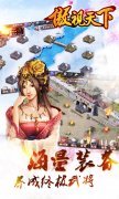 宦海浮沉 《傲视天下》带你领略官场风云