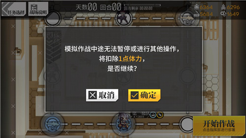 技能训练不求人 玩转《少女前线》模拟作战