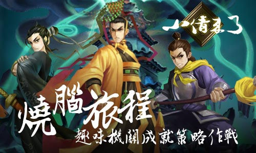 返璞归真玩家好评！ 《小倩来了》带你体验“聊
