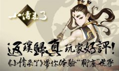 返璞归真玩家好评！《小倩来了》带你体验