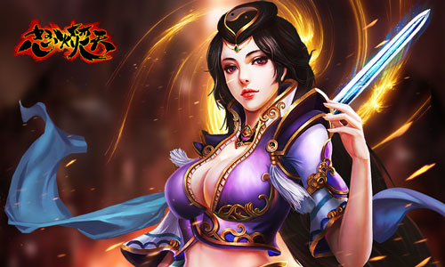 《怒火焚天》上线在即 海量豪礼近在眼前