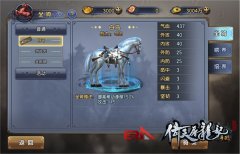 问道手游强化宝宝攻略 强化宝宝方法分享