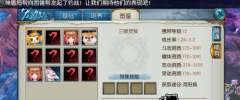  暴走魔兽团手游实力提升方法和途径总结攻略 