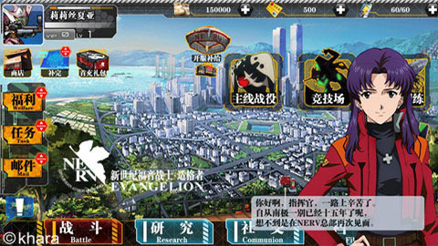真嗣生快 《EVA适格者》将爱完美呈现！