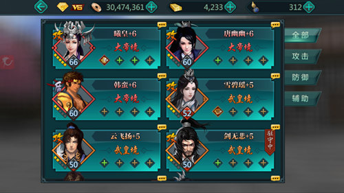 菜鸟也超神《绝世武神》前期阵容全推荐