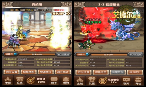 还原经典日系魔幻 《艾德尔冒险》6月7日不删档