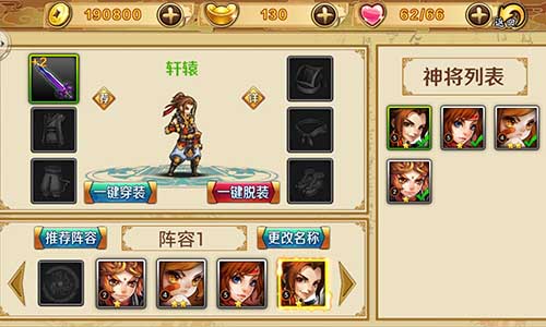 浮空炫斗《炫影诀—山海经传说》震撼你的视觉