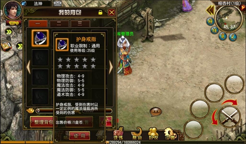 探寻魔戒之谜 开辟《天尊》制霸之路