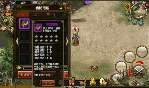 探寻魔戒之谜 开辟《天尊》制霸之路