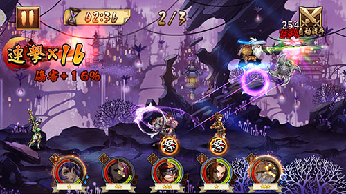 浮空炫斗《炫影诀—山海经传说》震撼你的视觉