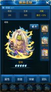 PK宝典！《魔界统一戦》肉TANK站位需知